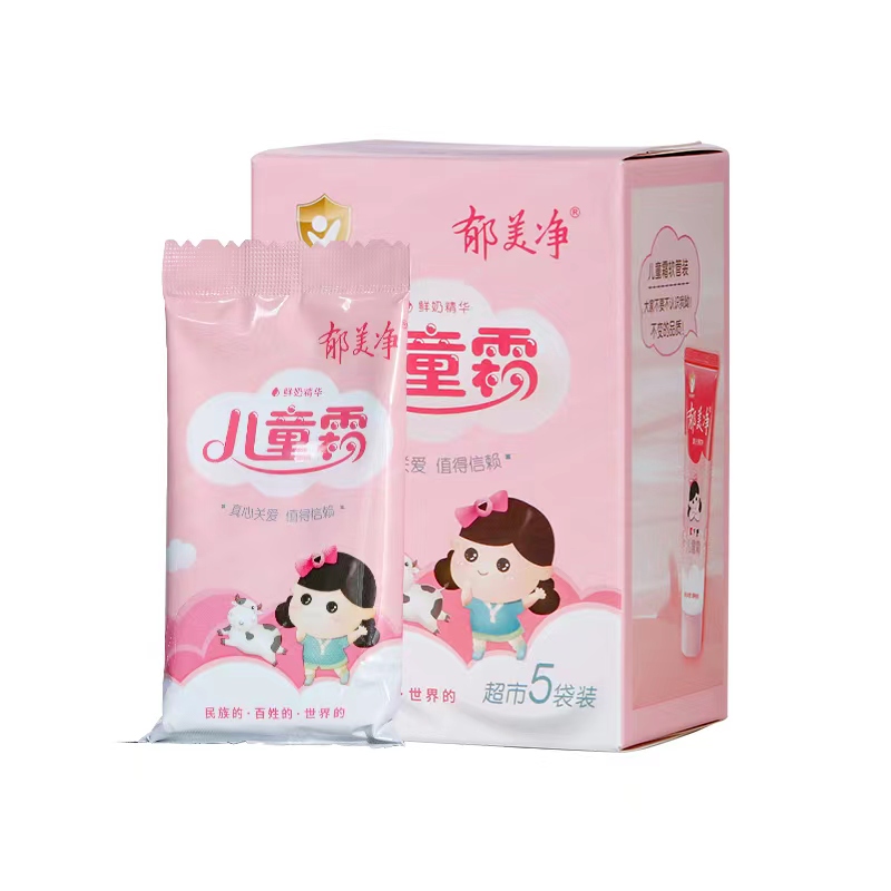 郁美净儿童霜25g新生婴儿宝宝面霜鲜奶嫩肤乳保湿滋润5盒装